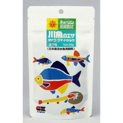 ヨドバシ Com キョーリン 川魚のエサ50g 川魚用飼料 通販 全品無料配達