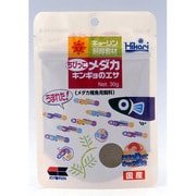 ちびっこメダカのエサ30g [メダカ用飼料]