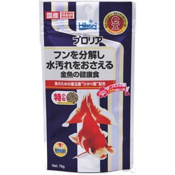 プロリア70g [金魚用飼料]