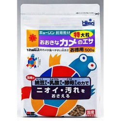 おおきなカメのエサ特大粒500g [水棲カメ用飼料]
