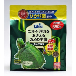 ヨドバシ.com - ヒカリ Hikari カメプロス550g [水棲カメ用飼料] 通販