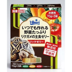 リックゼリーお徳用 [陸棲カメ用飼料]