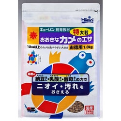 ヨドバシ Com キョーリン おおきなカメのエサ特大粒1kg 水棲カメ用飼料 通販 全品無料配達