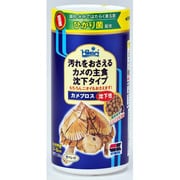 カメプロス沈下性120g [水棲カメ用飼料]