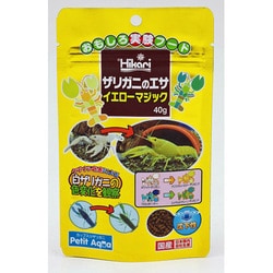 ヨドバシ Com キョーリン ザリガニのエサ イエローマジック40g ザリガニ用飼料 通販 全品無料配達