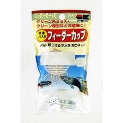 フィーダーカップ [観賞魚用品]
