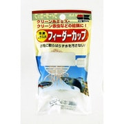 フィーダーカップ [観賞魚用品]