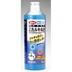 観賞魚用品 液体カルキぬき