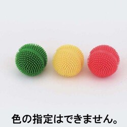 ヨドバシ.com - ドギーマンハヤシ ドギーマン スペイン玩具チクチクボール 通販【全品無料配達】