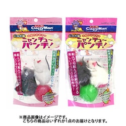 しゃれ猫ニャンチュウパンチ