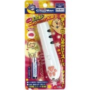 LEDニャンだろ～?!光線 [じゃれ猫]