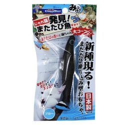 ヨドバシ Com ドギーマンハヤシ キャティーマン じゃれ猫発見 またたび魚ブルー 通販 全品無料配達