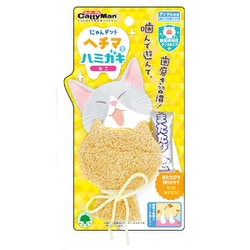 にゃんデント ヘチマでハミガキねこ