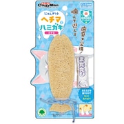 にゃんデント ヘチマでハミガキさかな