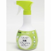 消臭リフレッシュスプレー380ml