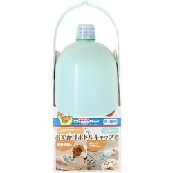 おでかけボトルキャップ君ブルー