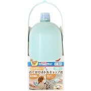 おでかけボトルキャップ君ブルー