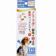薬用ペッツテクト＋ 中型犬用 1本入 [動物用医薬部外品 薬用ノミとりスポットDM]