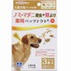 薬用ペッツテクト＋ 大型犬用 3本入 [動物用医薬部外品 薬用ノミとりスポットDL]