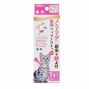 薬用ペッツテクト＋ 猫用 1本入 [動物用医薬部外品 薬用ノミとりスポットC]