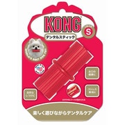 コング デンタルスティック S