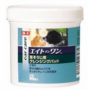 8in1 耳そうじ用クレンジングパッド