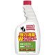 NM 強力消臭Wクリーナー(つけかえ)700ML