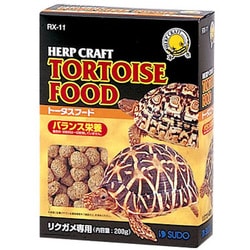 トータスフード200G