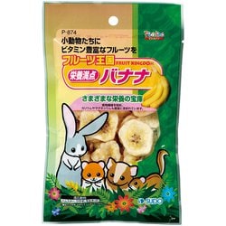 フルーツ王国栄養満点バナナ75g