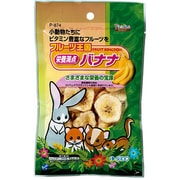 フルーツ王国栄養満点バナナ75g