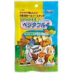 サクサク王国ベジタブル4