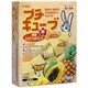 プチキューブ南国トロピカルサンド45個