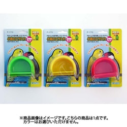 小鳥のエサ入3個組セット