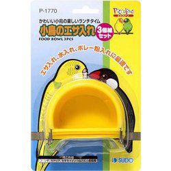 【yunyun】鳥の餌セット ヨドバシ.com - 2ページ目 餌・おやつ 通販【全品無料配達】