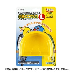 小鳥のエサ入L
