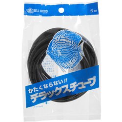 S-5110 [デラックスチューブ 黒 5m]