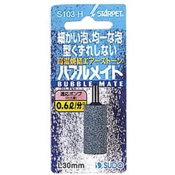 ヨドバシ.com - スドー S103-H [バブルメイト 15×L30mm] 通販【全品