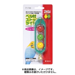 ベル付ストップライト