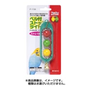 ベル付ストップライト