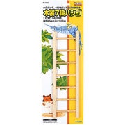 木製7段式はしご