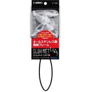 S-1330 [スリムネット しなり S]