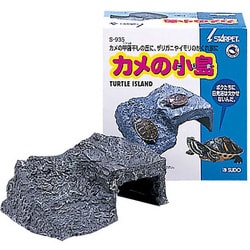 かめカメページ Amazon | GEX カメ元気 カメの底砂 2.5kg | ジェックス | 底砂