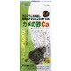 S-720 [カメの砂Ca ミドリガメやゼニガメなど水棲亀専用 1kg]
