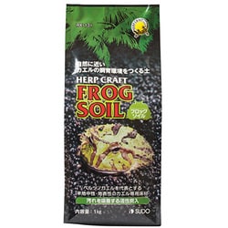 フロッグソイル1kg