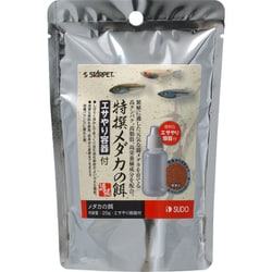 S-5695 [特撰メダカの餌 容器付 20g]