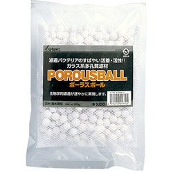 ポーラスボール 500g S-1770