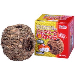ハムスターの新ねぐら