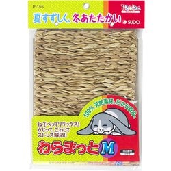 わらまっとM