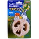 ヘチマリング