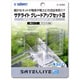 S-5866 [サテライト グレードアップセットII]